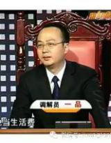 刘一品网站_刘一品博客