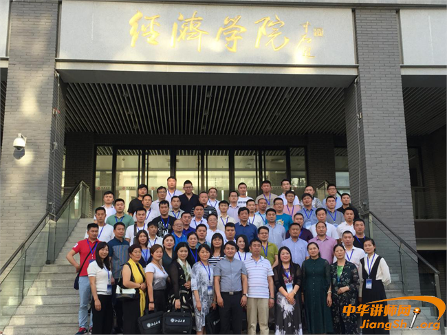 北京大学EMBA总裁班“互联网+商业模式创新”