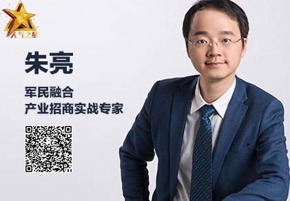 朱亮