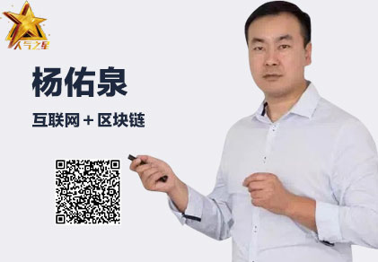 杨佑泉
