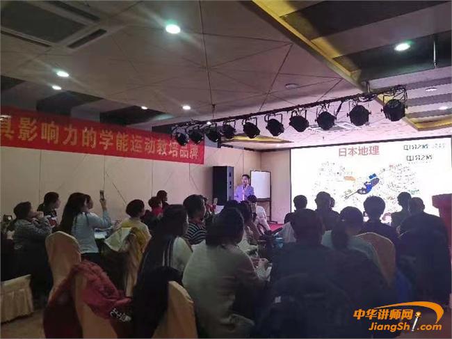 脑科学拨云见雾，脑力九极创新教育研讨会在郑州进行