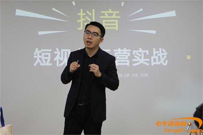 李剑豪老师,2020年12月11日在上海，给临港集团主讲《新媒体短视频运营》1