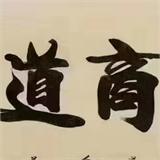 刘松涛,刘松涛讲师,刘松涛联系方式,刘松涛培训师-【讲师网】
