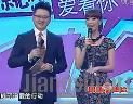 上海东方卫视节目《就想爱着你》追爱大行动-性格色彩专家邢宏伟老师点评