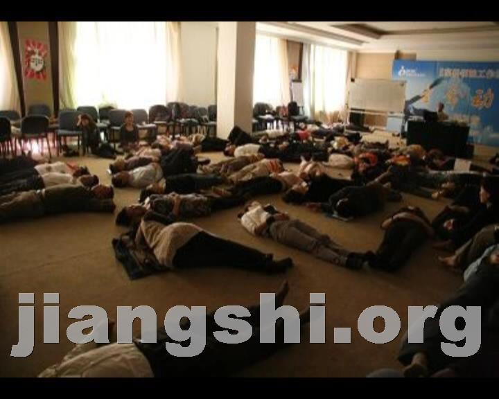 NLP教练技术第一階段 生命動能