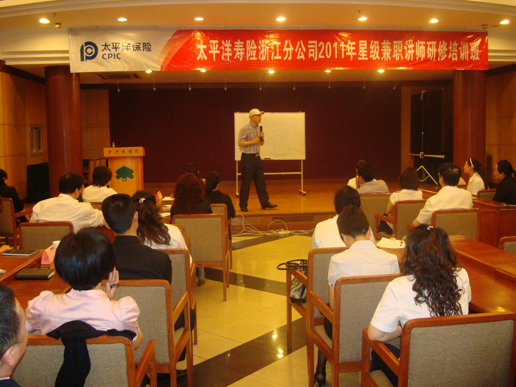 保险公司出单岗 保险公司讲师培训存在的问题-金泉网