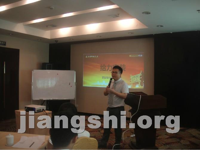 欧派“爱会跟家一起走”大型营销活动金牌店特训营