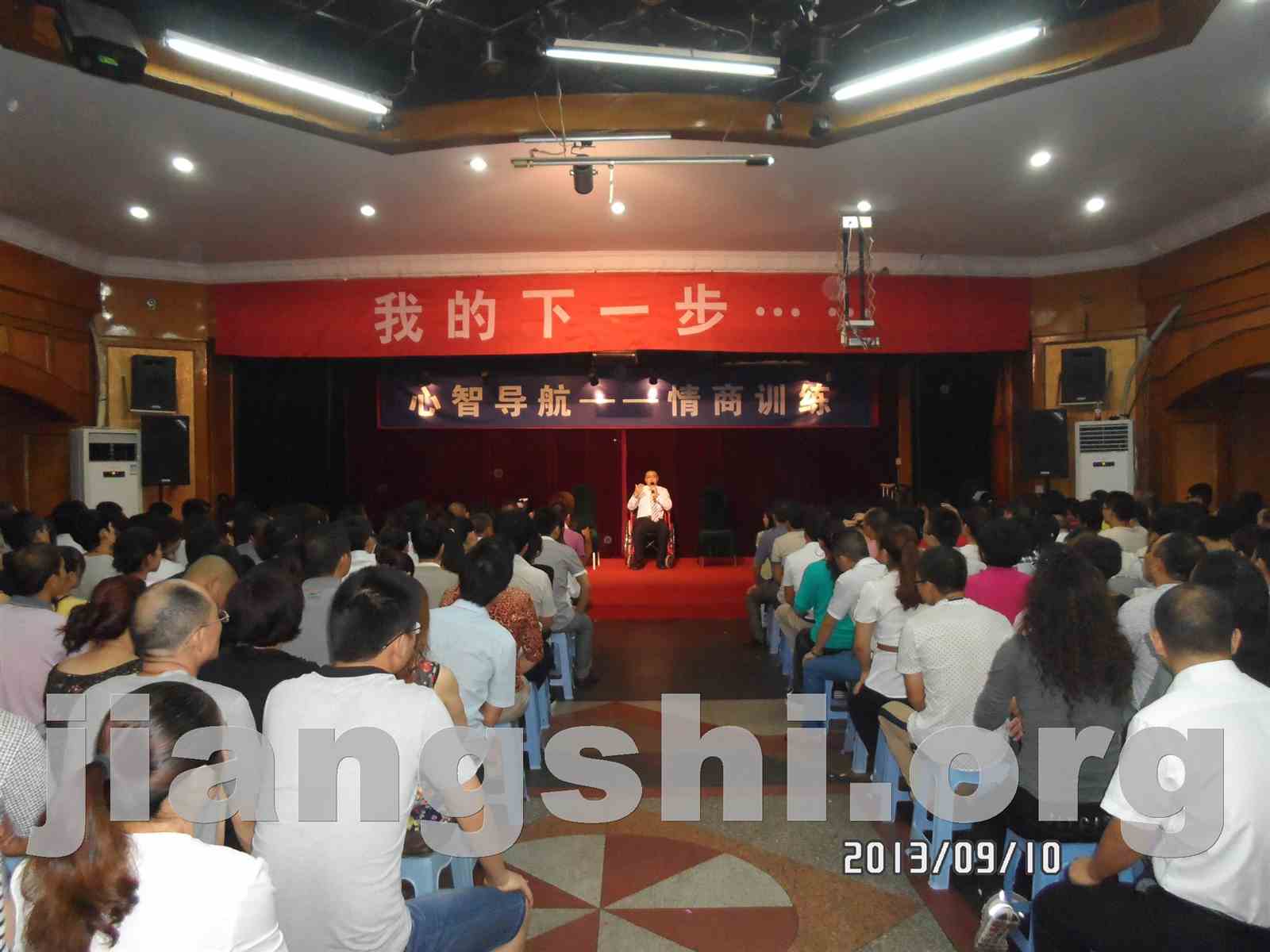 姚启昆江苏扬州2013年12期心智导航-情商训练