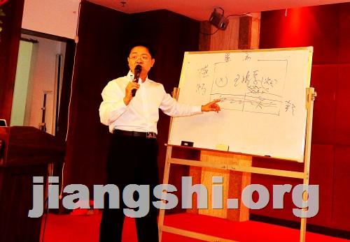 2013年8月25日王鹏睿教授北京主讲《国学术数在企业管理中的应用》