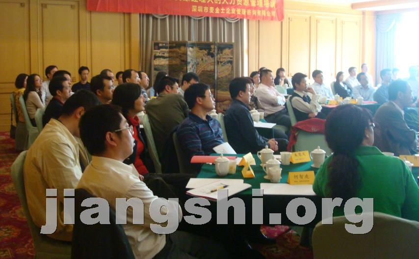 精彩见证台湾刘成熙老师为中国礼品商学院成功授课《礼品企业高效团队打造》课程
