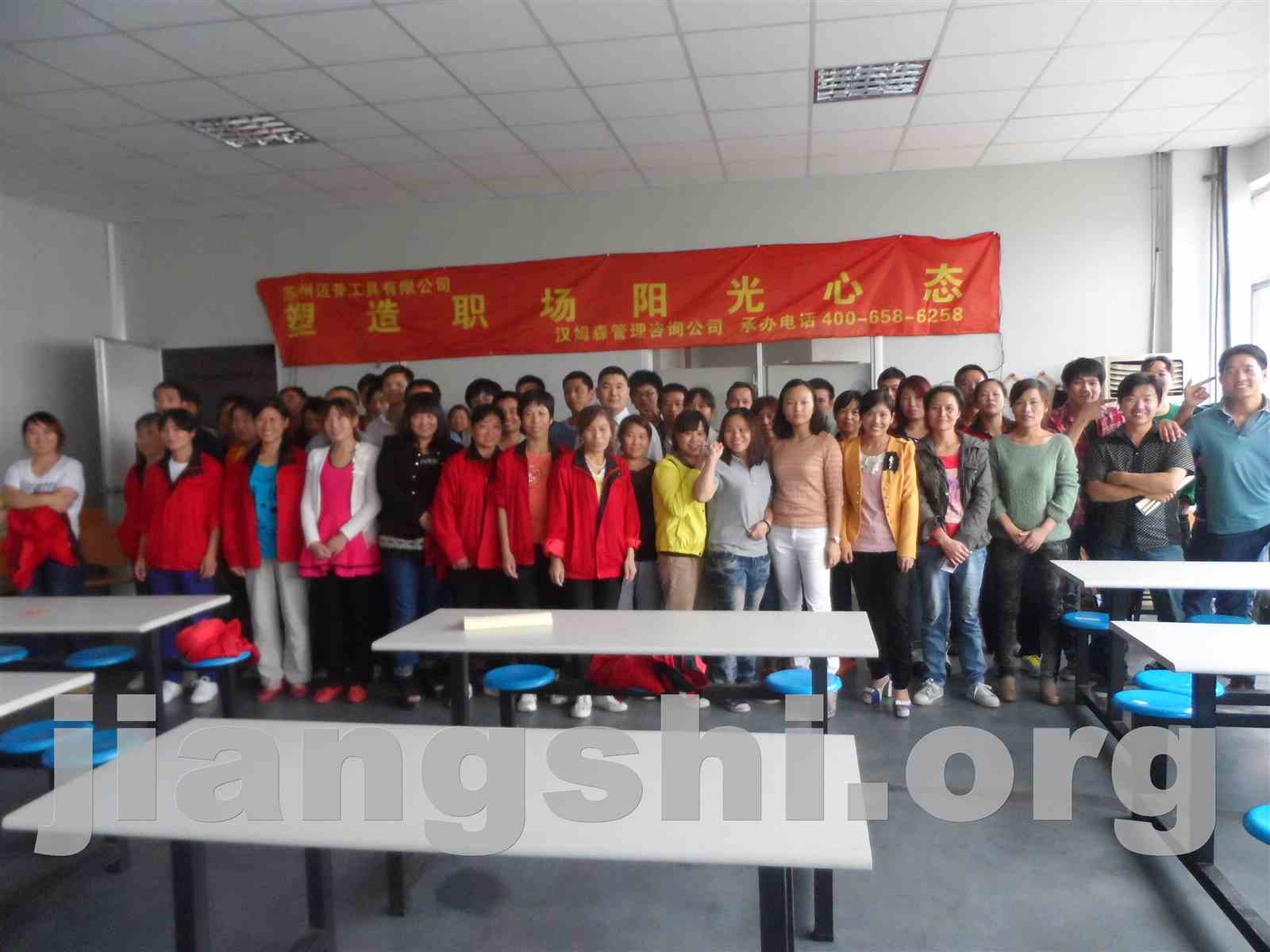 塑造职场阳光心态