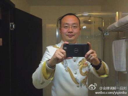 九型人格之自我突破,刘一品授课见证 -【中华讲师网】
