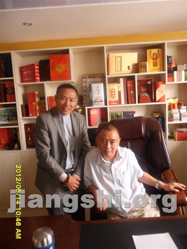 李发海老师与亚洲首富李嘉诚风水顾问陈帅佛主席合影
