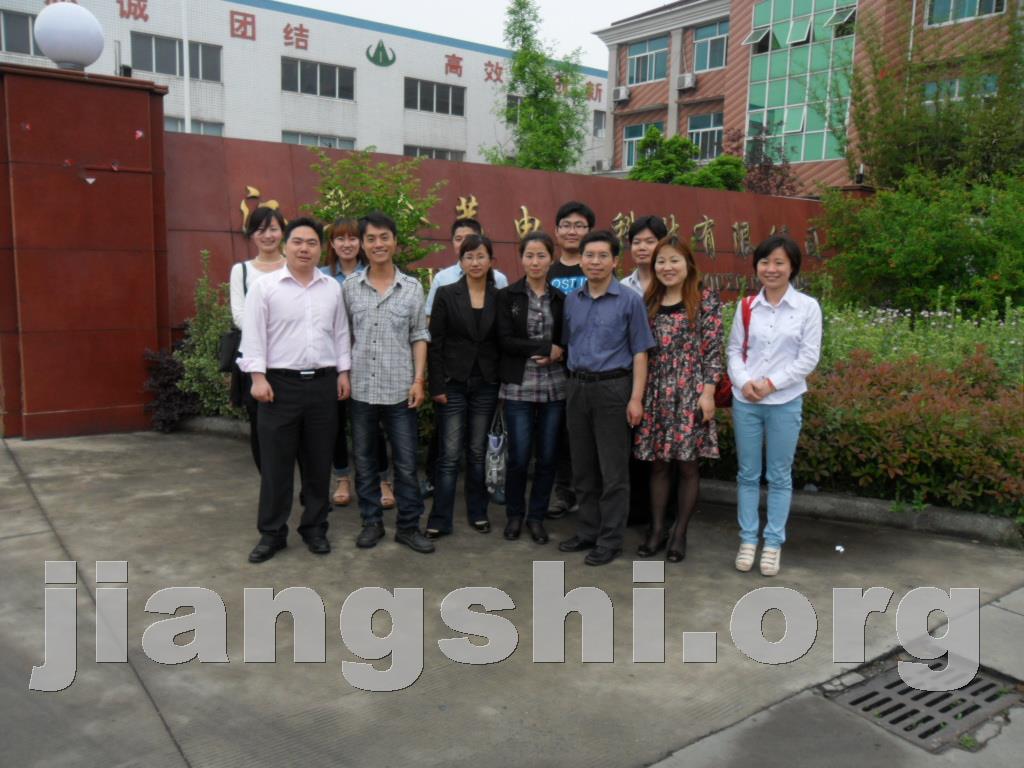 2012年5月12日-13日成亚明给江苏金苇电器公司提供质量检验及QC七大手法培训