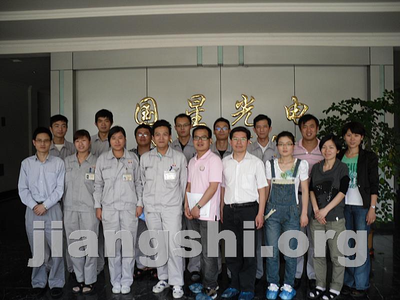 2012年6月2日成亚明给无锡国星光电科技公司提供中层管理技能提升培训