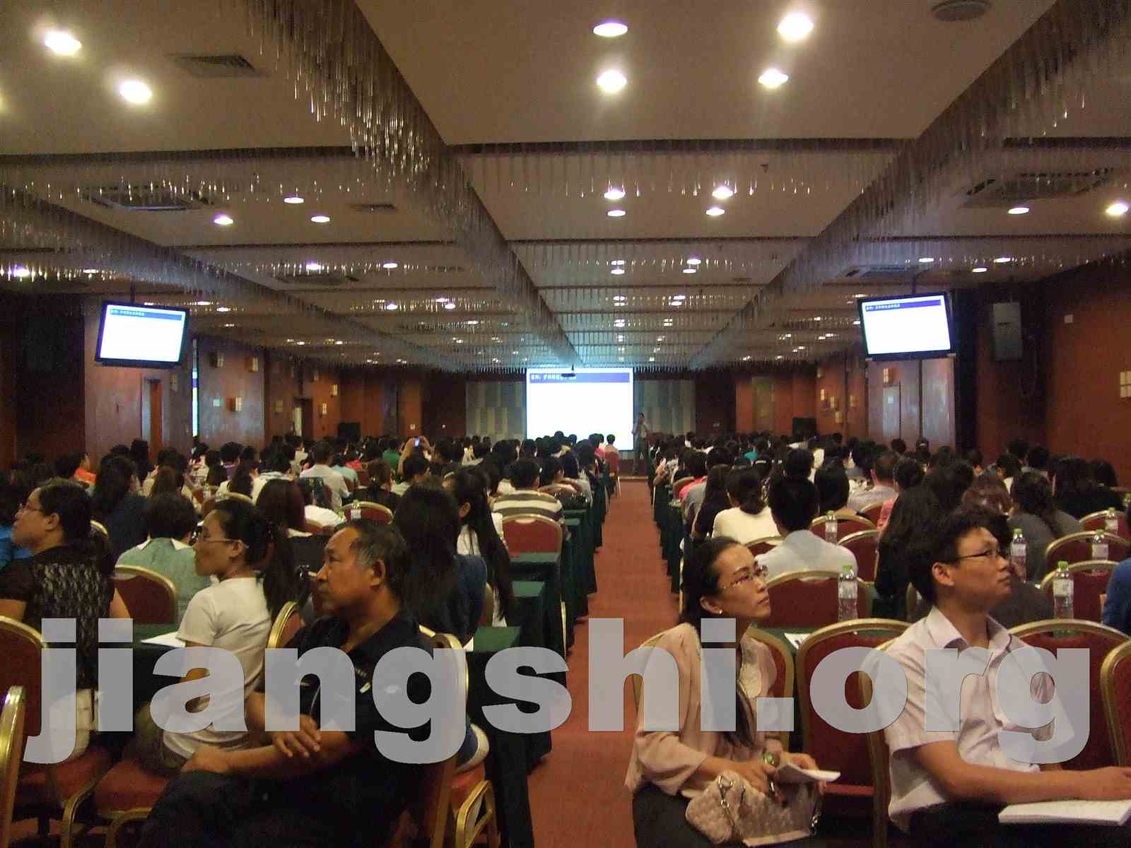 战略绩效管理