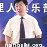 張建衛(wèi)