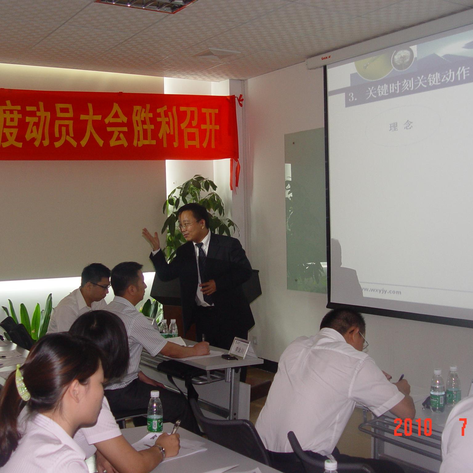 李君明,李君明讲师,李君明联系方式,李君明培训师-【中华讲师网】