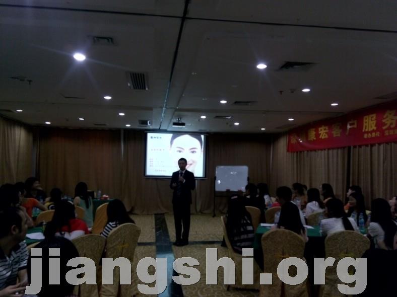 客户服务技巧,李明哲授课见证 -【中华讲师网】李明哲授课见证,李明哲