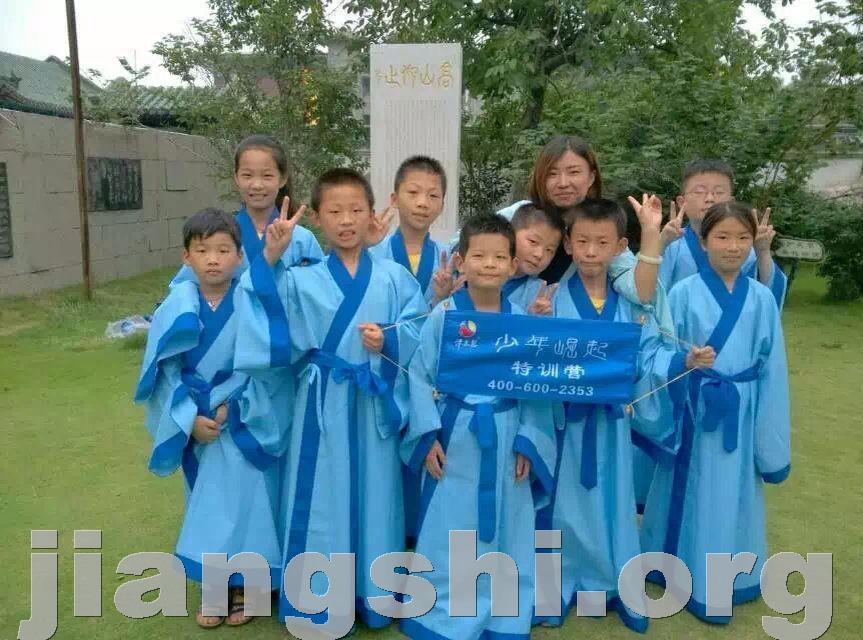 少年崛起王者特训营