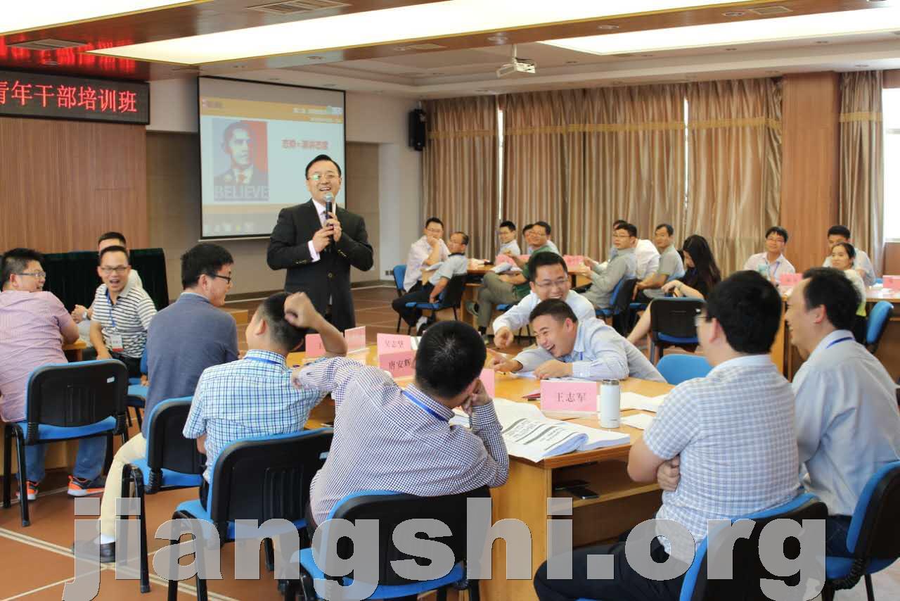 魅力口才——公众演说能力训练