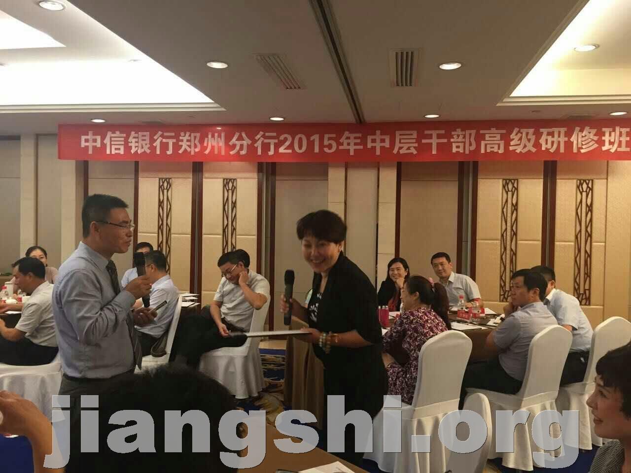 领导素养与自我认知