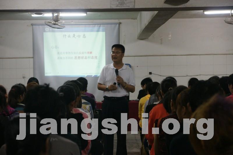 拥有积极心态传递正能量,何东征授课见证 -【中