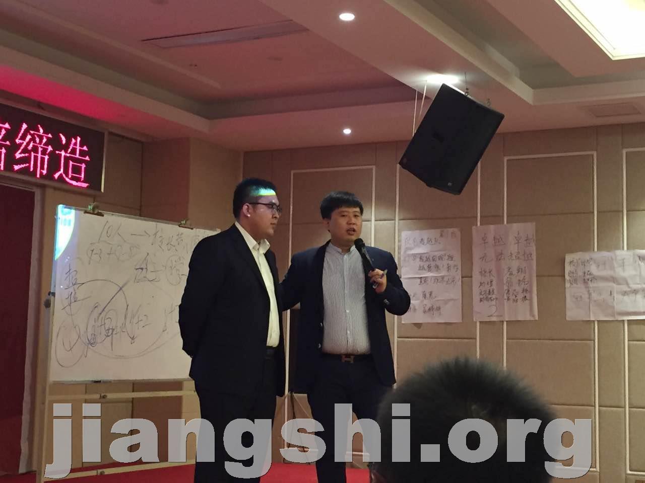 第27届《校长,别再那么累》长沙站