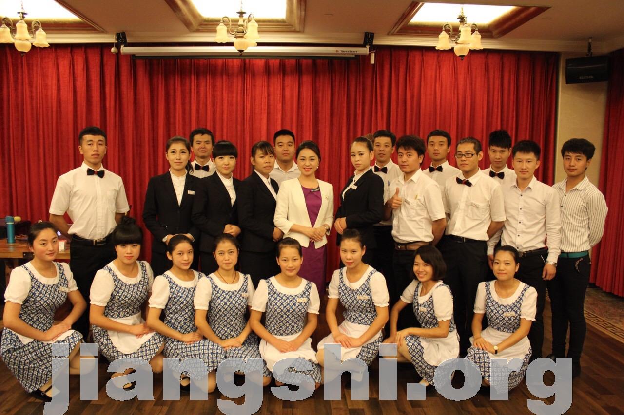 袁惠娴:服务礼仪培训