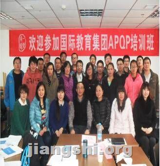 APQP的实施和应用