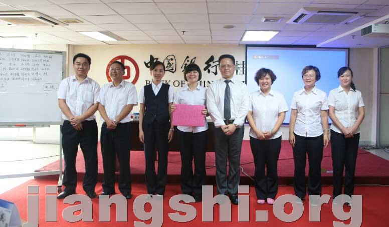 精彩见证台湾刘成熙老师为中国银行太原平阳支行成功授课《对公客户顾问式销售技巧》课程