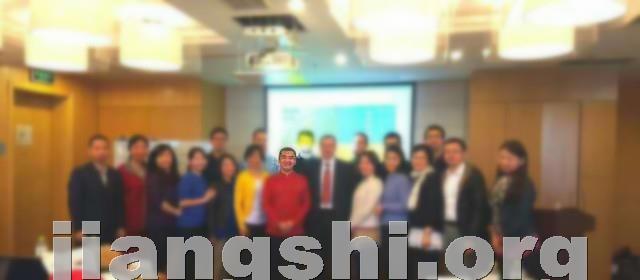 奔驰汽车中国事业部——团队沟通协作与工作生活平衡工作坊