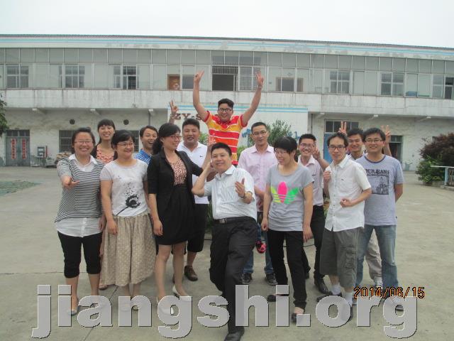 ts16949:2009五大核心工具,王朋举授课见证 -【中华网