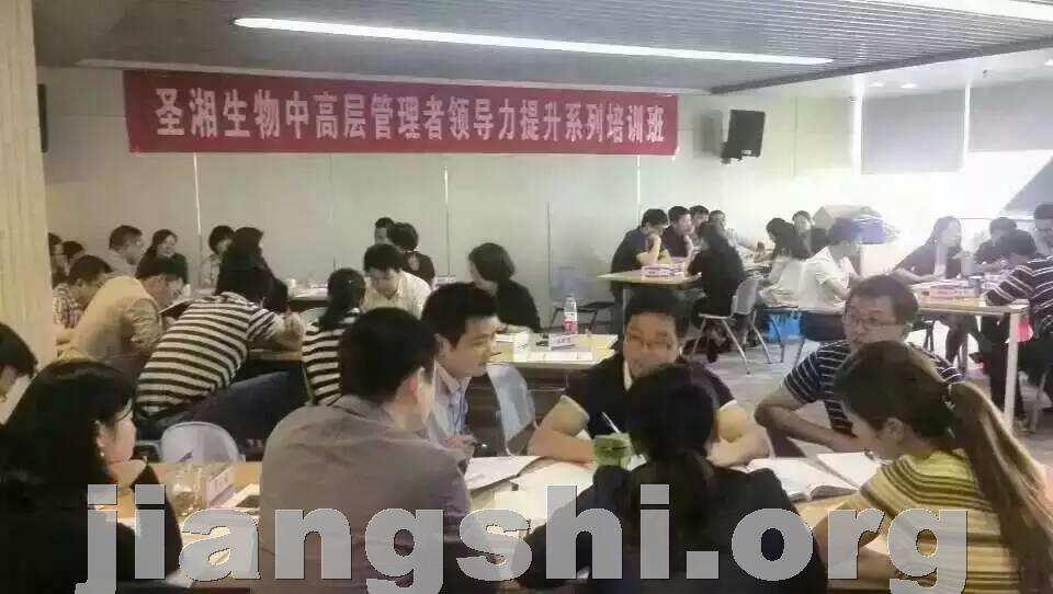目标管理与绩效考评