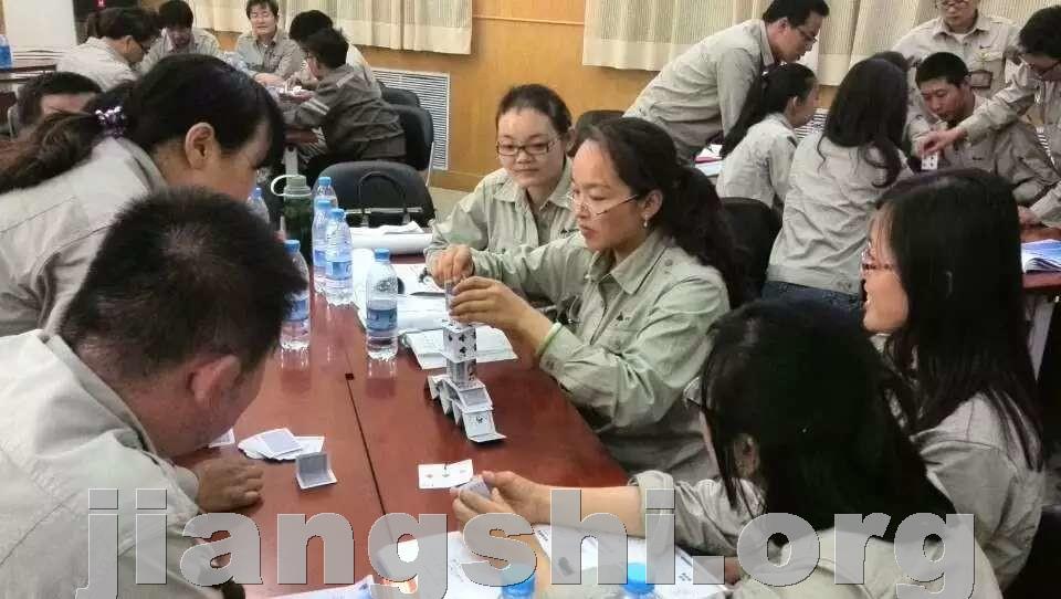 企业培训师培训