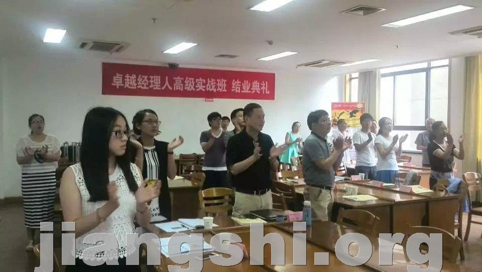 卓越绩效管理