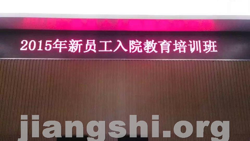 员工职业生涯规划