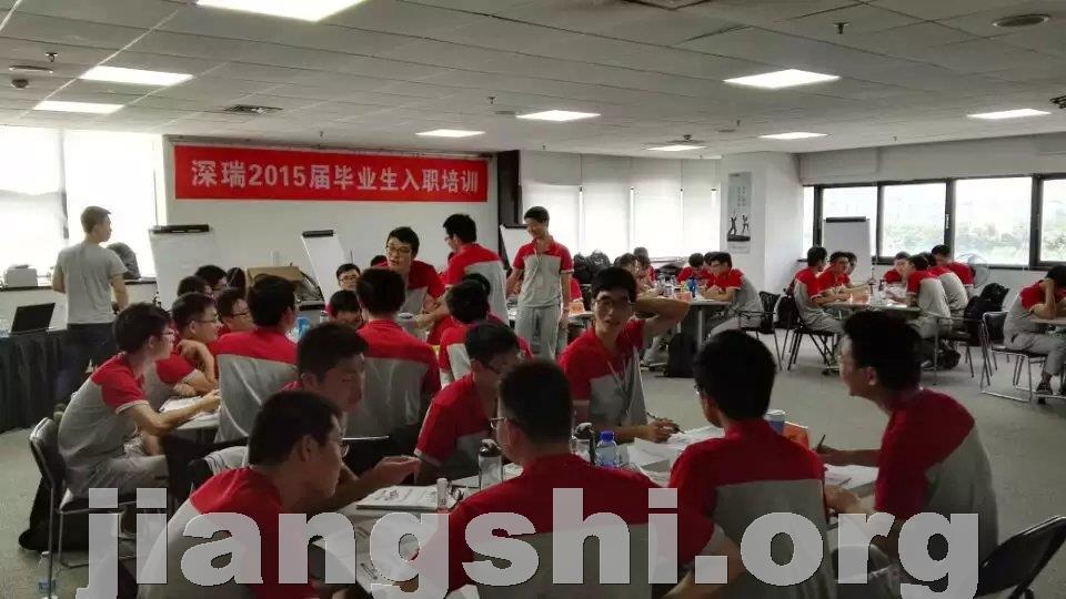 新员工职场双赢沟通