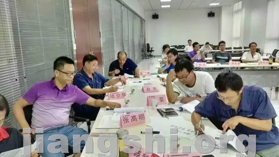 管理者角色认知与职业修炼