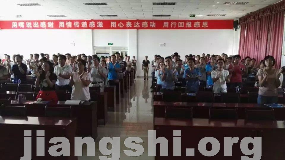 企业培训师培训