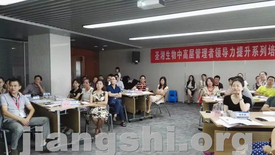 管理者职业修炼与角色认知