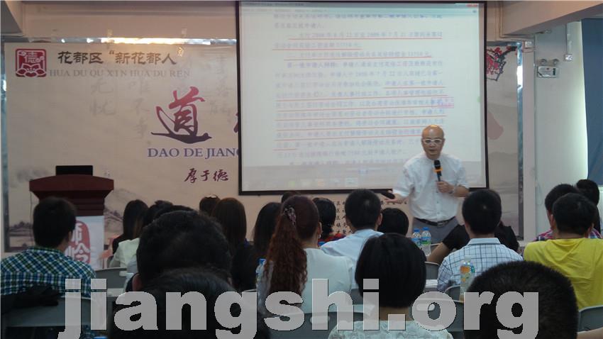 梁伟权:梁伟权老师受邀担任智通学习hr智友圈首期活动主讲嘉宾