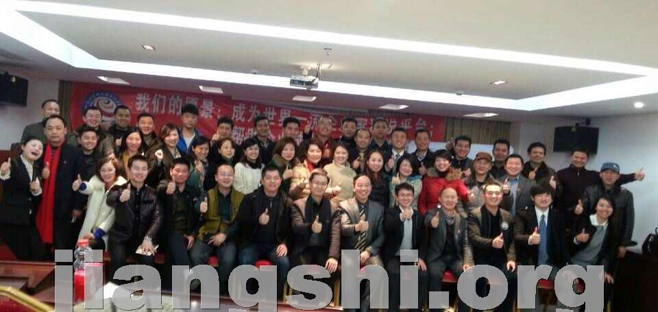 九型人格与中国合伙人,刘一品授课见证 -【中华讲师网