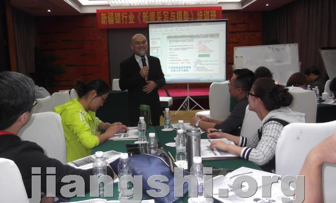 中国企业新闻写作技巧训练营