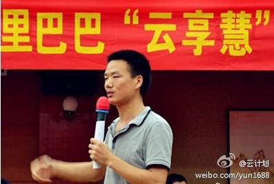 社会化媒体营销,赵亮亮授课见证 -【中华讲师网】授课