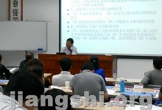 宏皓给清华大学总裁班讲授《民间金融转型升级应对策略》