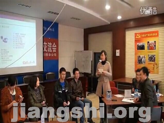 中国移动主管培训（学员互动分享）--胡雪力老师