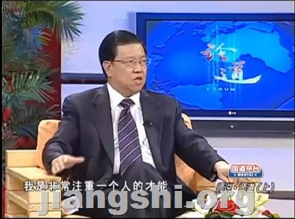 视频: 龙永图对话于丹-师说师道（上）