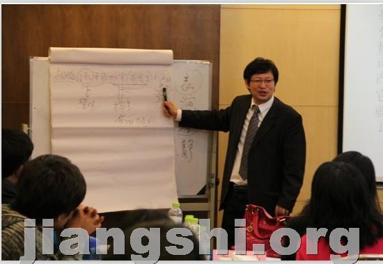 李江涛教授：商业模式设计与创新特训营（1）