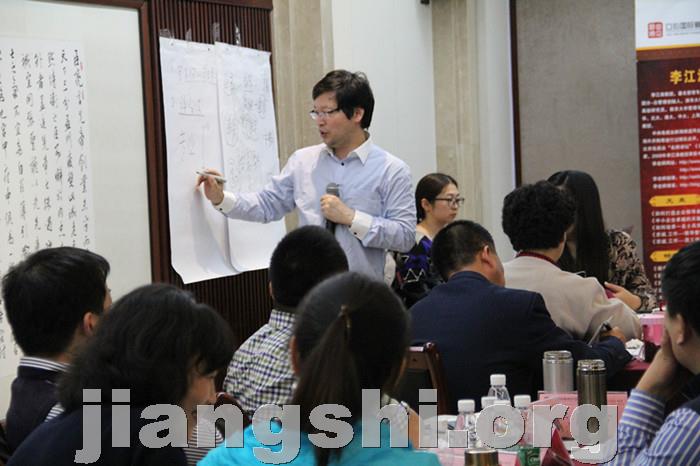 李江涛商业模式：学员分享“清晰表达，苛刻要求”的精髓